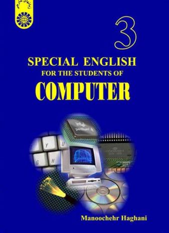 Special English for the students of computer